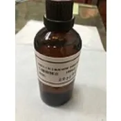 清香系列香精-青青草原香精100ml-分裝罐 產地:法國