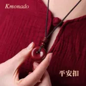 【Kmonado】硃砂平安扣 礦閃過火可還原 男女款 2026馬年 新年 春節 禮盒 平安扣 硃砂 礦閃 過火 可還原 