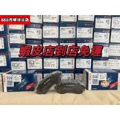 (BOSCH)豐田TOYOTA ALTIS RAV4  CHR WISH VIOS YARIS 來令片GG等級 剎車皮