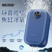 SQG魚缸氧氣泵 超靜音增氧泵 小型增氧機 家用養魚循環打氧機 充氧機 打氣機 魚缸打氣機 不斷電打氣機 水族打氣機