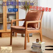 北美小鎮 林肯畫廊  北歐 鄉村 櫻桃木 實木 現代 簡約 餐椅 實木椅子 扶手椅 書桌椅 100% 純實木家具.