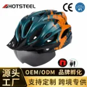 森活選物 【磁吸風鏡USB充電】腳踏車頭盔 騎行頭盔 安全帽 單車頭盔 運動頭盔 一體成型 帽簷設計 可拆卸燈 夜騎專用 男女適用