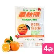 柔軟熊酵素濃縮洗衣粉4.5kg(4袋組)