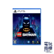 【電玩指標】十倍蝦幣 PS5 樂高 蝙蝠俠 黑暗騎士傳奇 中文版 小丑 羅賓 高譚市 LEGO DC BATMAN