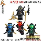 樂高LEGO 幻影忍者 njo140 152 153 167 70751 70738 70736 70732