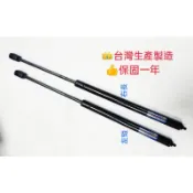 【晨達】BENZ W205  14- C180 C200 C250 C300引擎蓋支撐桿 油壓桿 頂桿