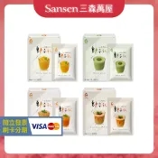 【三森萬屋】🌈 現貨 艾禾生醫 i oh 動姿飲 機能飲品 泰式奶茶 黑糖奶茶 柳橙綠茶 抹茶拿鐵 武靴葉 非洲芒果