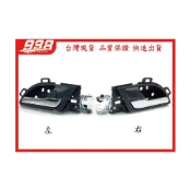 (店+)938嚴選 副廠 CRV 2007~2012 內把手 內門把 把手 內手把 開門把手