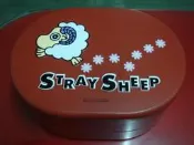 [全新未使用] 迷迷羊點心盒組 STRAY SHEEP