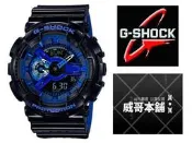 【威哥本舖】Casio台灣原廠公司貨 G-Shock GA-110LPA-1A 抗磁運動錶 GA-110LPA