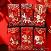 2026馬年爆款平麵刺繡立體卡通福馬紅包春節創意壓歲拜年利是封