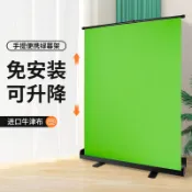 免運#客製化 可升降地拉幕布便攜式綠布背景布加厚綠幕摳像直播間綠色背景墻摳圖架專業攝影伸縮拍攝支架拍照視頻3D特效