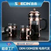 星光精品館 【玫瑰金質感】法壓壺 咖啡壺 泡茶壺 手沖壺 咖啡器具 咖啡沖泡 不鏽鋼內膽 耐熱玻璃 禮盒裝 送禮首選
