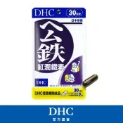 DHC紅潤鐵素(30日份/60粒)