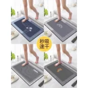 硅藻土防滑浴室吸水地墊
