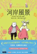 樂天Kobo電子書 河岸風景：百年經典《柳林風聲》續篇，重返肯尼斯·葛拉罕創造的世界【電子書】