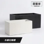 【園藝家景觀】水磨石豬槽盆 (多規格) 黑白色 花盆花器 長方形盆 水泥盆 室內擺盆 室外植栽 圍邊花盆 黑白花盆
