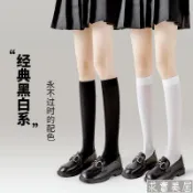 長襪女 過膝長襪 中筒襪 顯腿長日系天鵝絨中筒襪 保暖襪 保暖襪 JK襪 大腿襪 瘦腿襪 及膝襪學生腿襪黑