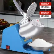 碎冰機 奶茶店碎冰機 綿綿冰機 雙刀碎冰機 小型碎冰機 商用碎冰機 刨冰機 220V送變壓器12*32cm
