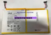 現貨適用於ASUS華碩ZenPad 10電池Z300M/CNL/C平板C11P1517電板電池