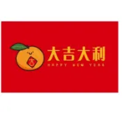 新年過年新春萬用卡/售後卡/過年限定/出貨小卡 新年小卡/春節賀卡/祝福小卡/送禮小卡/卡片包裝禮物小卡/萬用卡名片大