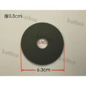 衛浴王 TOTO HCG ALEX Derek KARAT 共用 馬桶 水箱零件 止水墊 止水皮 落水皮 63-173