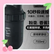 熱賣✨英國ShakeSphere香蕉杯搖搖杯健身運動便攜水杯奶昔蛋白粉搖杯水杯tin_yi