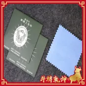 銀飾拭銀布【台灣現貨出貨】現貨 925 保養用 擦拭布 擦銀布 銀飾 拋光棒 拋光布 清潔布 去除污垢 拭銀棒 銀飾必備
