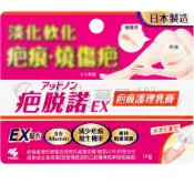 疤脫諾疤痕護理乳膏 14克/支 疤痕護理乳膏 EX疤痕護理乳膏 疤脫諾 小林 美術藥局