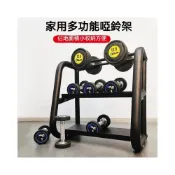 (店+)啞鈴收納架壺鈴置物架放置架子 小型多功能多層鋼製高承重防刮 健身器材重量訓練重訓設備用品 居家健身房商用收納省空間推薦
