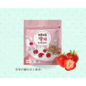 【育兒嬰品社】林貝兒 乳酸菌水果球(草莓/藍莓/蘋果)18G