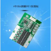 4串14.8V鋰電同口保護板 , 4串12V鐵鋰鐵30A鋰電保護板帶均衡  18650 26650