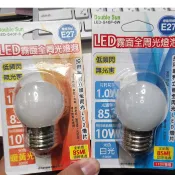 (U LIGHT) 低頻閃 無光害 LED 燈泡 全周光 全霧面 E27 G40球型 1W 110V
