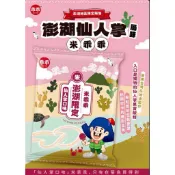 澎湖仙人掌乖乖 箱購（含手續費）