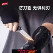 蘭亭名匯 【台灣公司 可開發票】太力360護臂手套防針刺防切割納米柔性專利技術針扎不穿無懼利刃