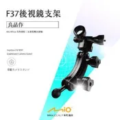破盤王 台南 Mio 行車記錄器 專用【超長軸 後視鏡支架】Mio 640 658 658wifi 688 F37