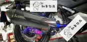 台灣公司 可開發票 巴風特 碳纖維 排氣管 外蓋 防燙蓋 天蠍 OVER TMAX XMAX AK550