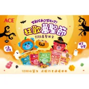 ↑萬聖節↓現貨*ACE 水果Q 字母Q 無糖Q 無糖Q可樂 軟糖 48G 比利時原裝進口 全新效期