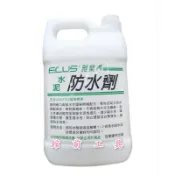 【☆館前工具☆】雅樂事ELUS-防水劑 水泥防水劑