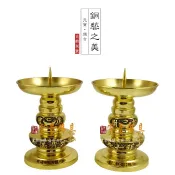【富貴佛具】元寶燭台( 銅製 ) / 台灣製造 小 中 大款 / 蠟燭台 燭台 / 供佛燈 敬神禮佛 光明燈 婚慶燭台