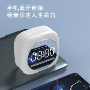 鼎盛貿易行 鏡面藍牙喇叭音箱收音機插卡創意禮品時鐘鬧鐘音響收款語音提示