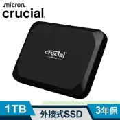 美光 Micron Crucial X9 1TB 外接式SSD