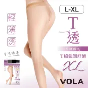 VOLA維菈 15丹T透加大絲襪 MIT台灣製 美肌絲襪 輕盈 美膚無暇 透膚絲襪 女生絲襪 全透膚絲襪 S6946