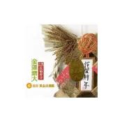 (店+)〓樂齊商店〓金運增大 mini車用注連繩(橘) 車用吊飾 汽車掛飾 行車平安 交通安全 日本御守 日本春聯
