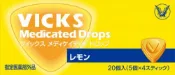 【DOKODEMO】大正製藥 VICKS 喉糖 消除咽喉腫痛 口腔消毒殺菌 柠檬味 20颗