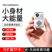 百家樂百貨市場 收音機隨身聽藍牙喇叭音箱便攜播放器插卡U盤復古小音響
