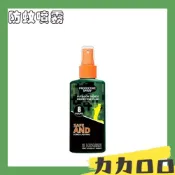 (店+)防蚊噴霧 防蚊蟲噴霧 防蚊液 外出必備 適合日常 適合戶外活動 清新香氣 戶外防護 清爽質地 溫和 KBT337