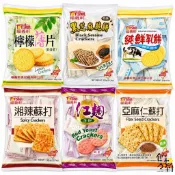 福義軒-紅麴薄餅 /黑芝麻脆餅 / 檸檬薄片(奶蛋素) /純鮮乳餅(奶蛋素) 320g/包【飴想不到】