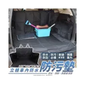 (店+)後車箱汽車寵物墊 車用寵物墊 防污墊 寵物墊 汽車後座墊 汽車後車廂寵物墊 防掉毛 後座寵物墊 汽車寵物墊 防塵 防水C
