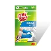 3M 百寶袋◎百利 全面抗滑絨裡手套 (檸檬清香) 899921